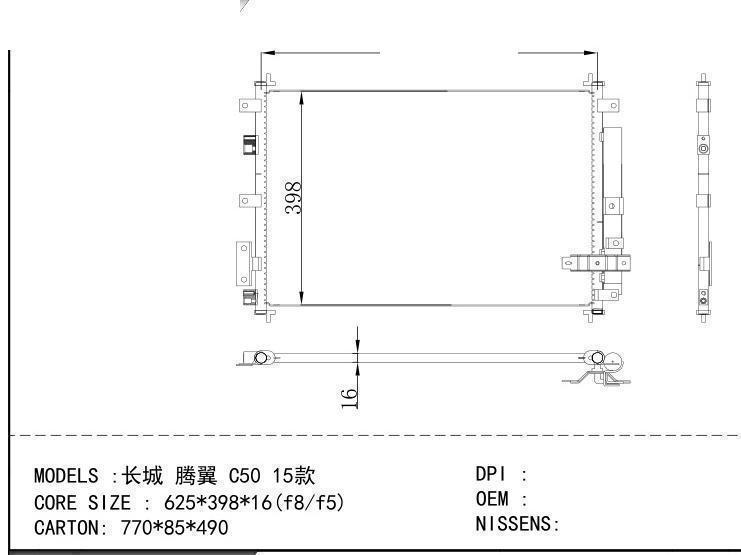  Condenser for CHINESE CAR  Great Wall  C50 15