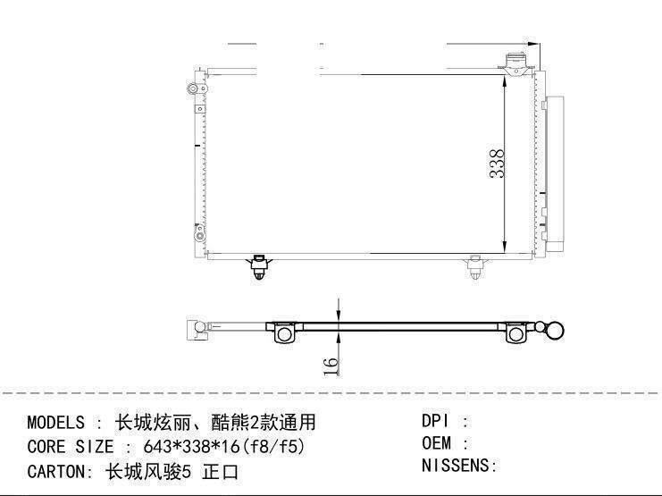  Condenser for CHINESE CAR FLORID 2