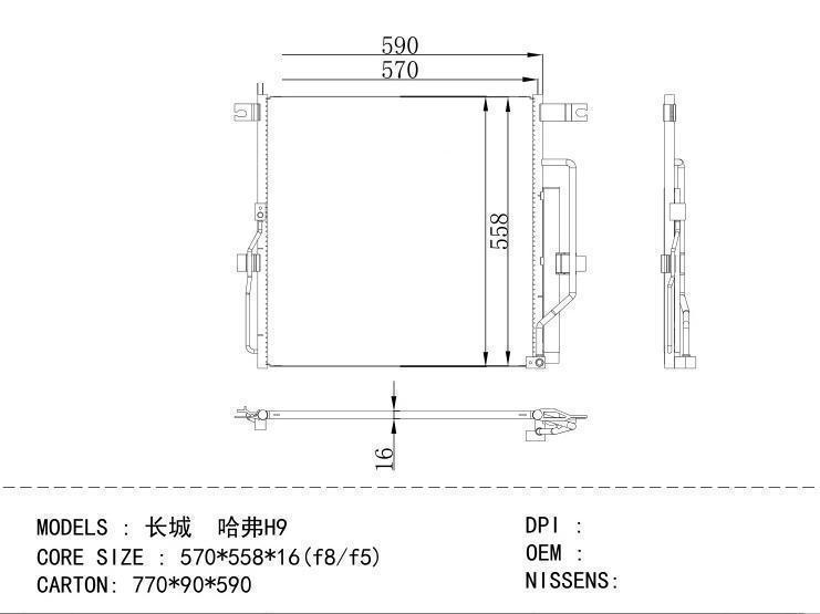  Condenser for CHINESE CAR HAVAL H9
