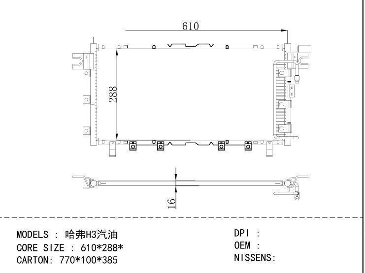  Condenser for CHINESE CAR HAVAL H3