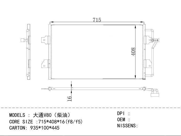  Condenser for CHINESE CAR Maxus V80