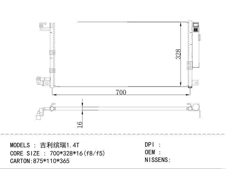  Condenser for CHINESE CAR Geely Binrui 1.4T