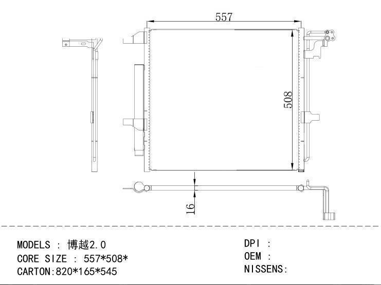  Condenser for CHINESE CAR Geely Boyue 2.0