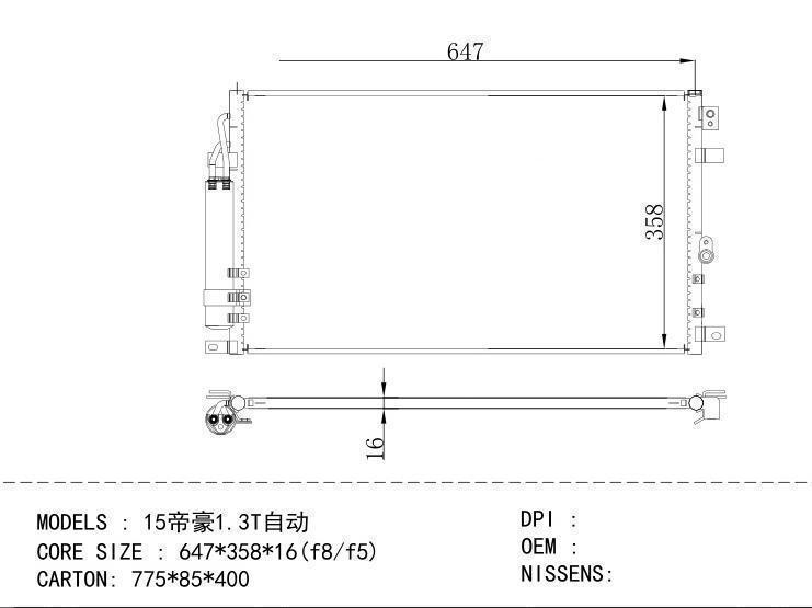  Condenser for CHINESE CAR Emgrand 15 1.3T