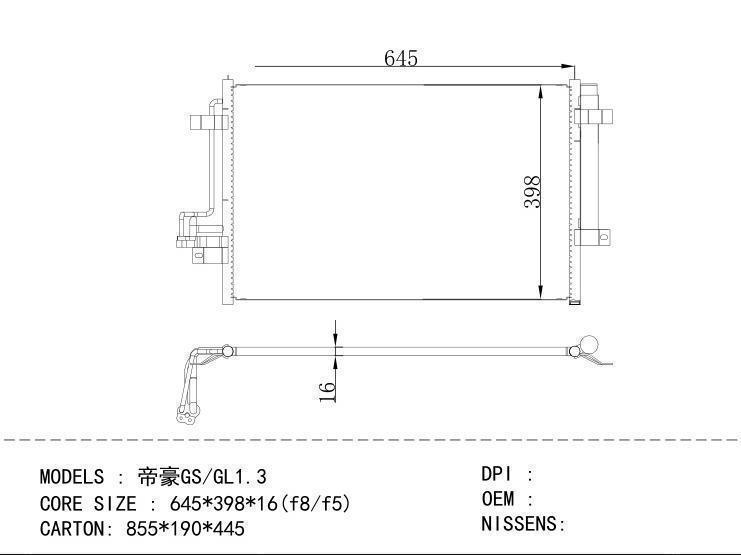  Condenser for CHINESE CAR Emgrand GS / GL 1.3