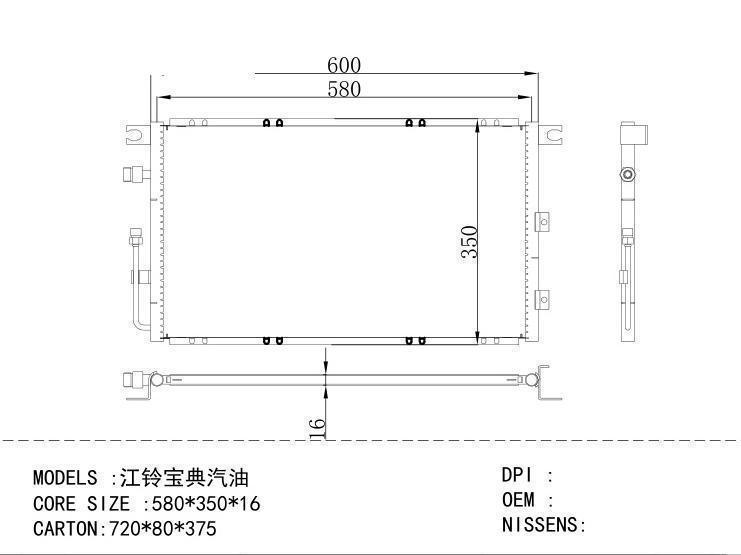  Condenser for CHINESE CAR 580*350*16