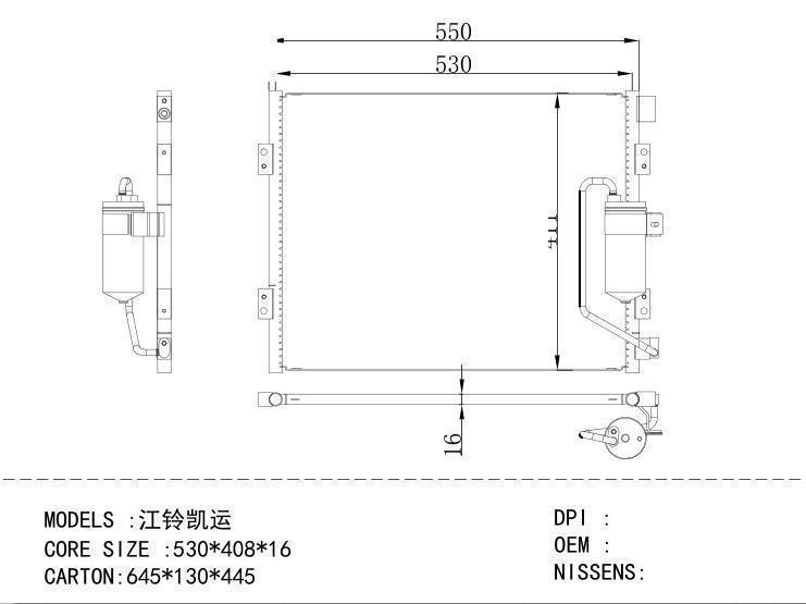  Condenser for CHINESE CAR 530*408*16