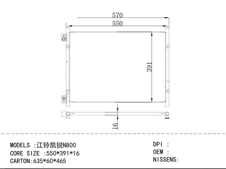  Condenser for CHINESE CAR N800
