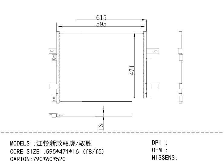  Condenser for CHINESE CAR 595*471*16