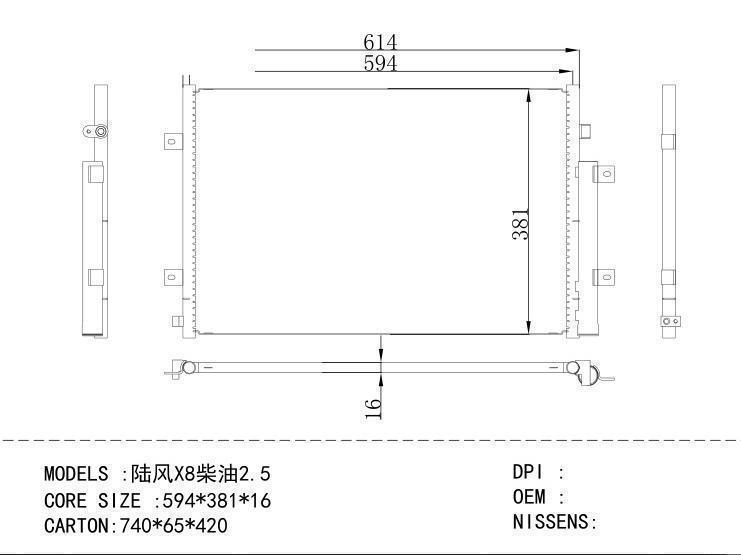 Condenser for CHINESE CAR X8 2.5