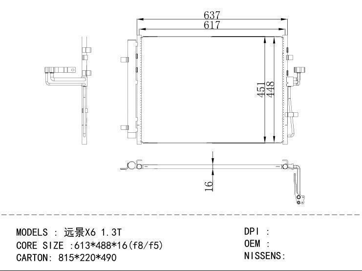  Condenser for CHINESE CAR X6 1.3T