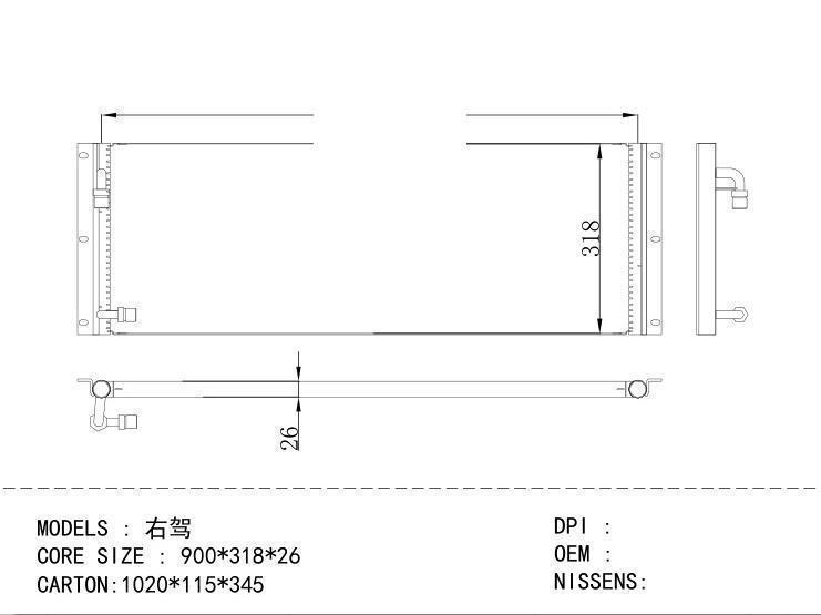  Condenser for CHINESE CAR 900*318*26