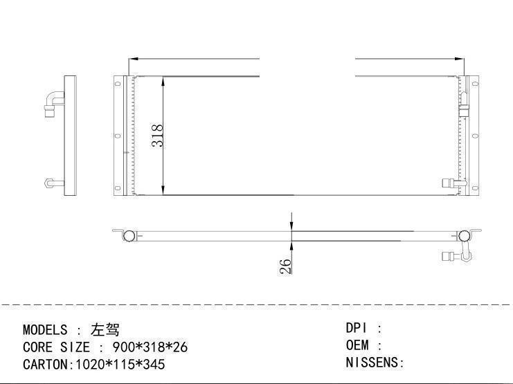  Condenser for CHINESE CAR 900*318*26