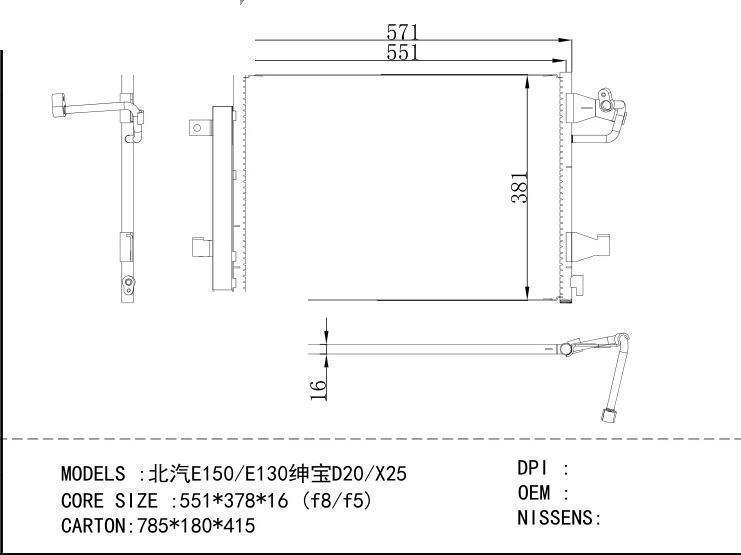  Condenser for CHINESE CAR E150/E130 D20/X25