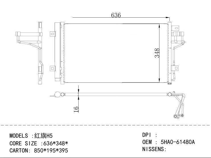 5HA0-61480A Condenser for CHINESE CAR H5