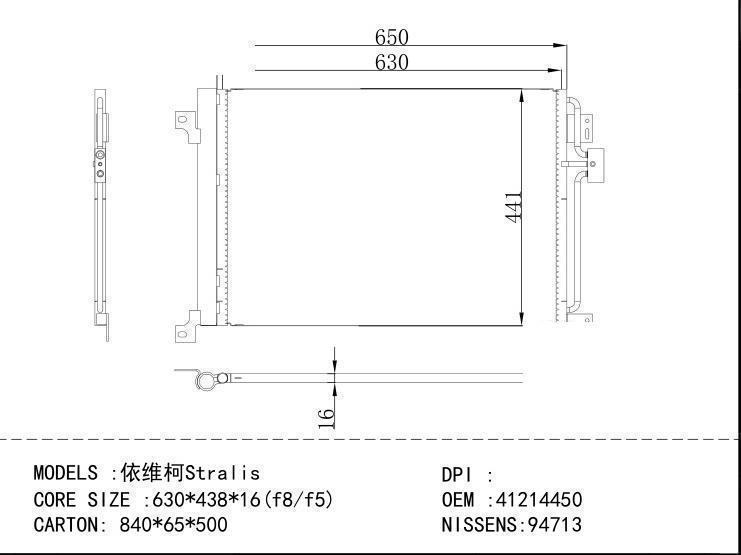 41214450 Condenser for CHINESE CAR Stra lis