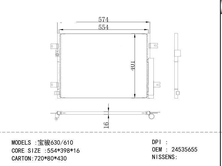 24535655 Condenser for CHINESE CAR 630/610