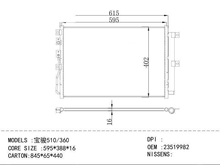 23519982 Condenser for CHINESE CAR 510/360