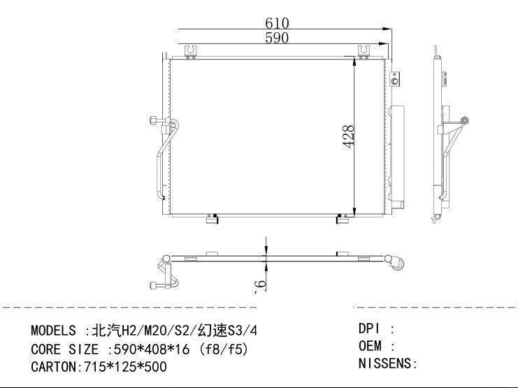  Condenser for CHINESE CAR