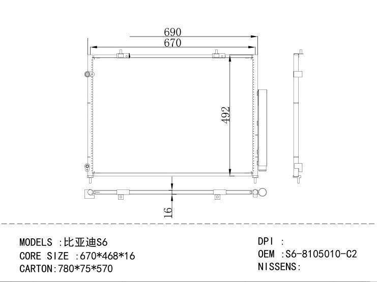 S6-8105010-C2 Condenser for CHINESE CAR S6