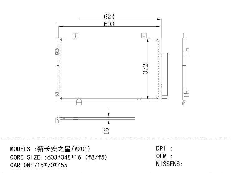 Condenser for CHINESE CAR (M201)