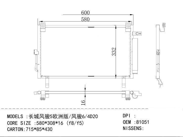 8105105XP64XB Condenser for CHINESE CAR 5 / 6/4D20