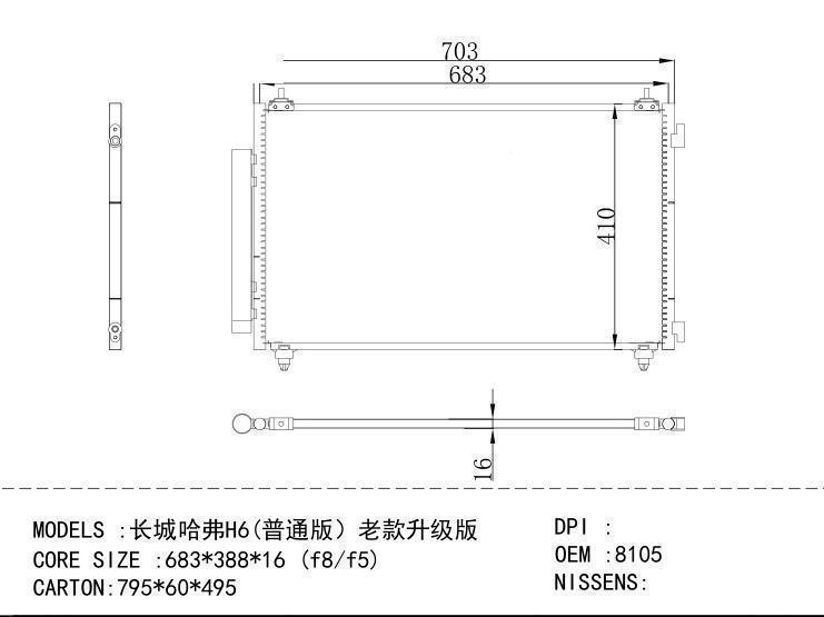 8105100XKZ16A Condenser for CHINESE CAR H6(