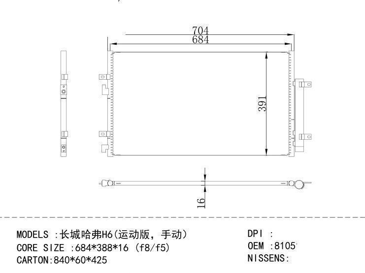 8105100XKZ36A Condenser for CHINESE CAR H6(