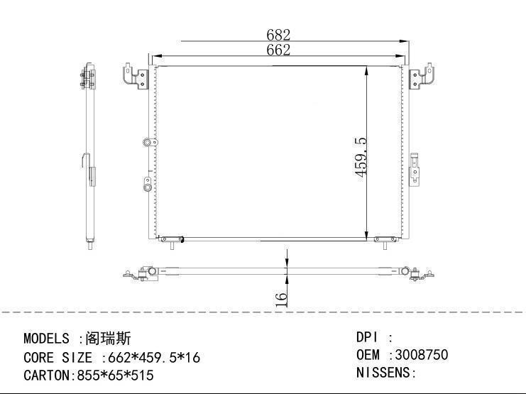 3008750 Condenser for CHINESE CAR 662*459