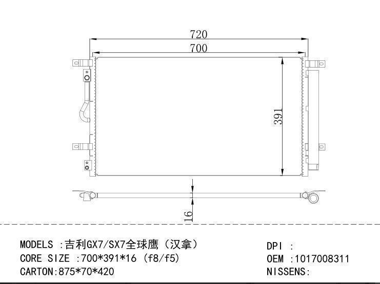 1017008311 Condenser for CHINESE CAR GX 7/ SX 7