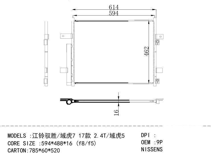 9P219710BA Condenser for CHINESE CAR 7 17 2.4T/ 5