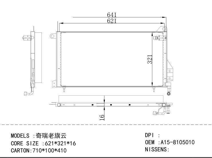 A15-8105010 Condenser for CHINESE CAR 621*321*16