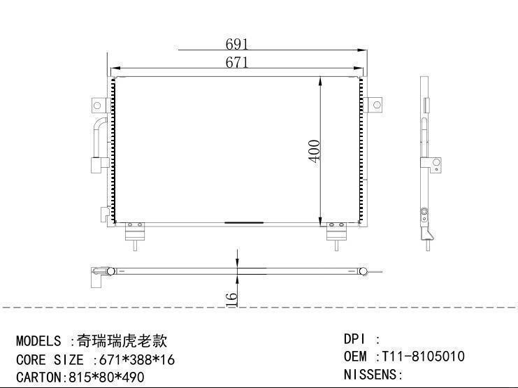 T11-8105010 Condenser for CHINESE CAR 671*388*16