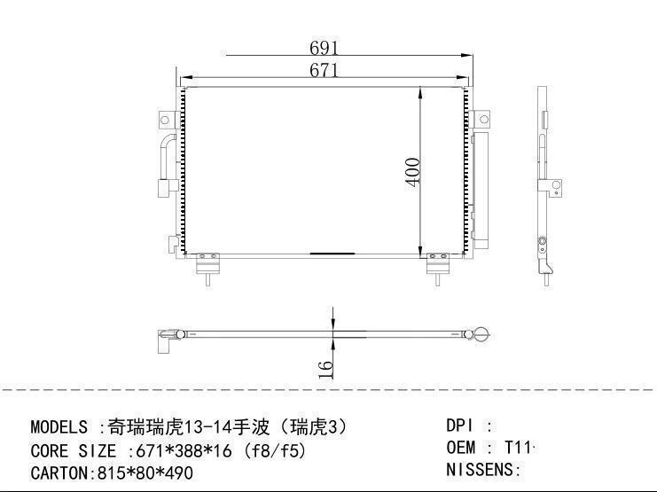 T11-8105010FB Condenser for CHINESE CAR 13-14 3