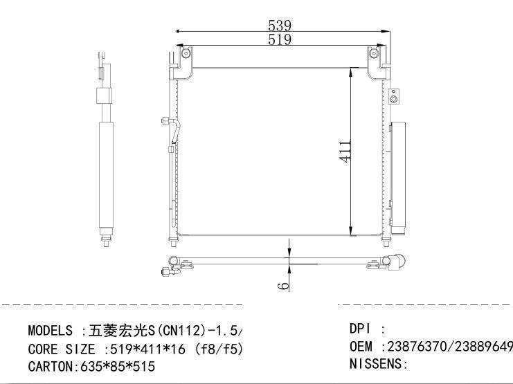 23876370/23889649 Condenser for CHINESE CAR S (CN112)-1.5/1.4