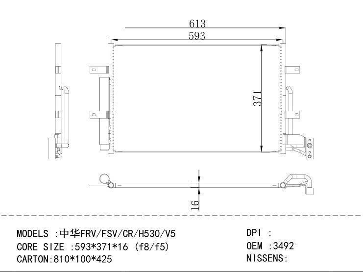 3492156 008 Condenser for CHINESE CAR FRV / FSV / CR /H530/V5