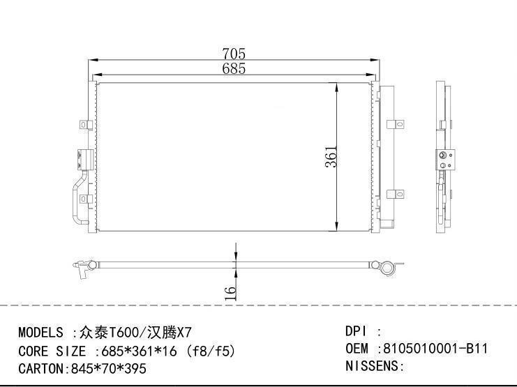  Condenser for CHINESE CAR T600/ X7 001-B11