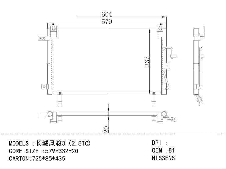  Condenser for CHINESE CAR