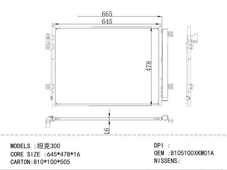 8105100XKM01A Condenser for CHINESE CAR 300