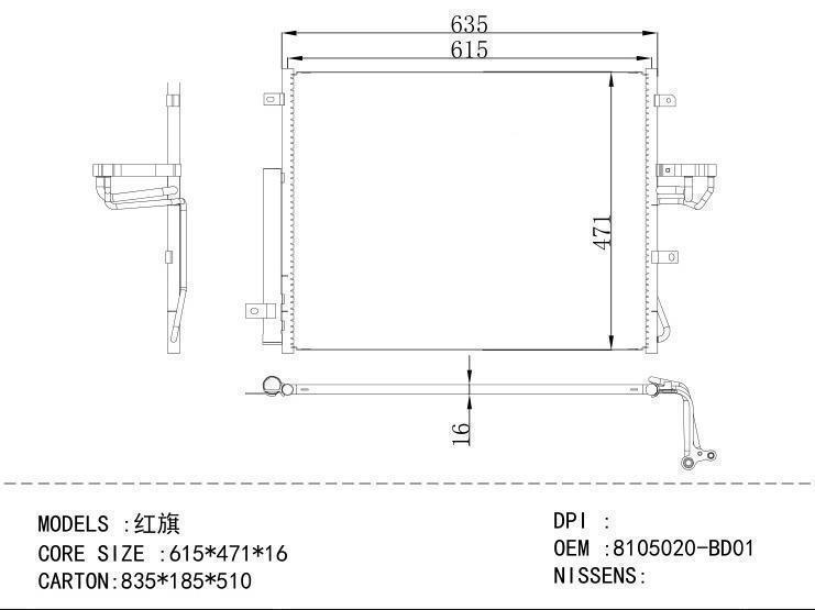 8105020-BD01 Condenser for CHINESE CAR 615*471*16