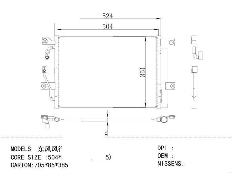  Condenser for CHINESE CAR