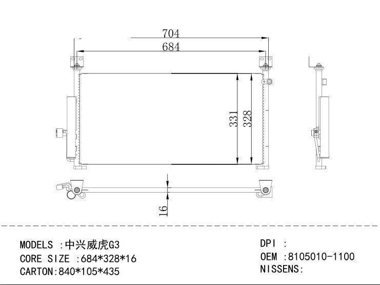 8105010-1100 Condenser for CHINESE CAR G3