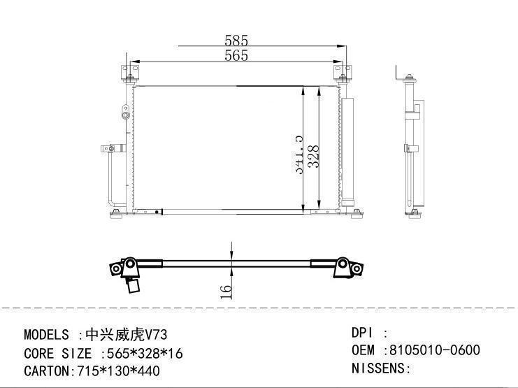 8105010-0600 Condenser for CHINESE CAR V73
