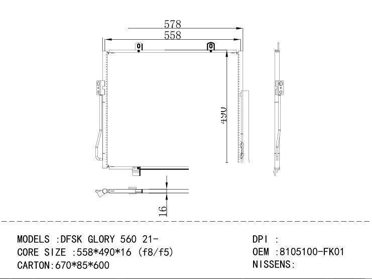 8105100-FK01 Condenser for CHINESE CAR DFSK GLORY 560 21