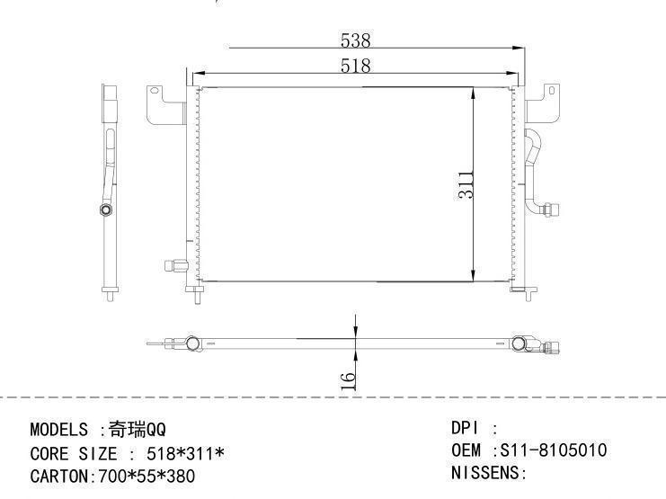 S11-8105010 Condenser for CHINESE CAR QQ