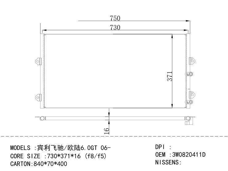 3W0820411D Condenser for CHINESE CAR Bentley Flying Spur