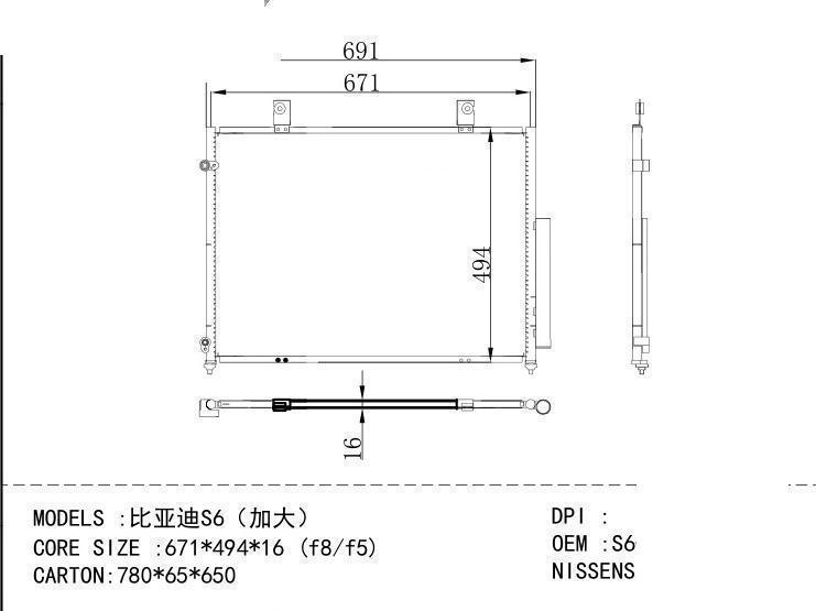 S6-8105010-C1 Condenser for CHINESE CAR S6