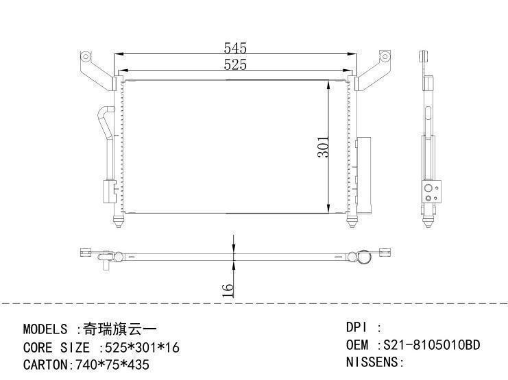 S21-8105010BD Condenser for CHINESE CAR 525*301*16