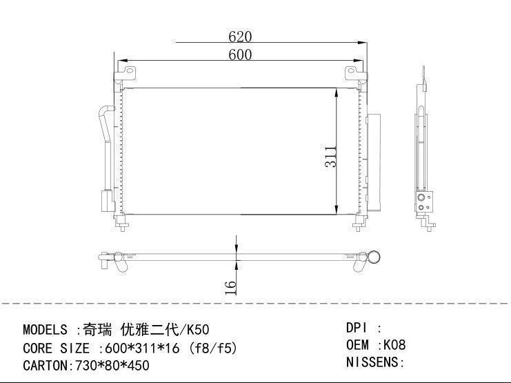 K08-8105010 Condenser for CHINESE CAR K50