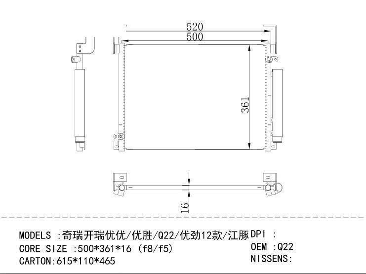 Q22-8105010 Condenser for CHINESE CAR Q22/ 12